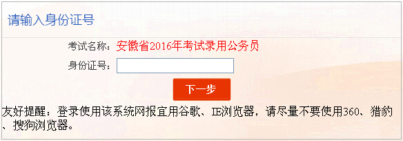 2016�����о���ԇ�ɿ�(j��)��ԃ?n��i)�ڣ����_ͨ��