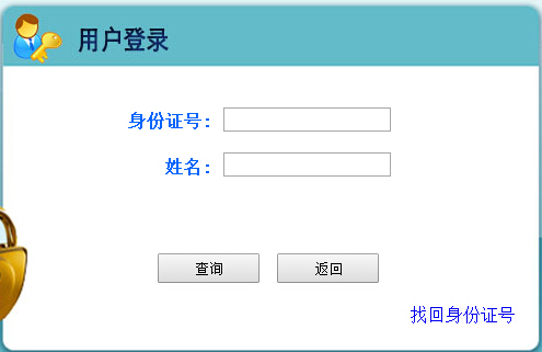 2016�갲�ն�����(zh��n)���C��ӡ��� ���_(k��i)ͨ