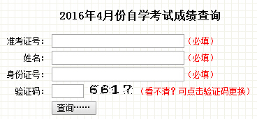 2016��4�¼����Կ��ɿ���ԃ?n��i)�����_ͨ �c���M��