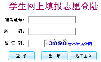 2016��V�|�����п�־Ը���(b��o)������_(k��i)ͨ �c(di��n)���M(j��n)��