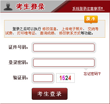 �Ї�(gu��)�շ��W(w��ng)վ��2016����˾����ԇ��(b��o)�����