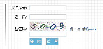 2016�꼪���L���п�־Ը���(b��o)������_ͨ �c(di��n)���M(j��n)��