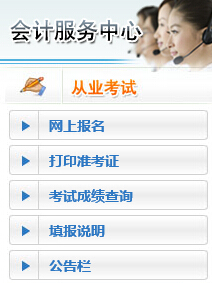 2016�ϰ�����C��Ӌ�ĘI(y��)�Y��ԇ�ʿ��C��ӡ���