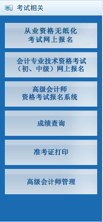 2016�°��걱����(hu��)Ӌ(j��)�ĘI(y��)��(b��o)�����:������(hu��)Ӌ(j��)�W(w��ng)