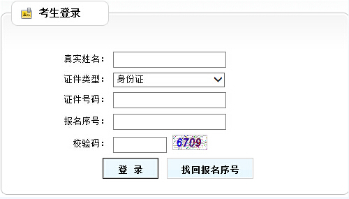 2016�꼪�ֶ����ʿ��C��ӡ��� ���_ͨ