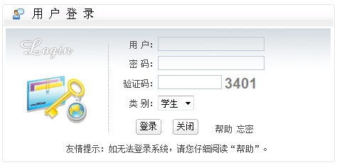 ɽ��ؔ(c��i)��(j��ng)��W(xu��)2016�꿼���ɿ�(j��)��ԃ?n��i)�?���_(k��i)ͨ