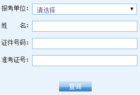 �⽻�W(xu��)Ժ2016�격ʿ�ɿ���ԃ?n��i)�����_ͨ��������