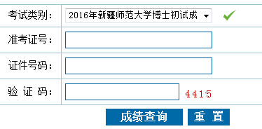 �½�������W(xu��)2016�꿼���ɿ�(j��)��ԃ?n��i)�����_ͨ