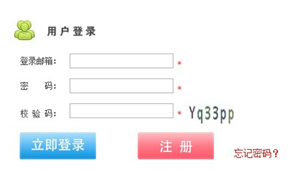 2016���㽭�����l(w��i)���߼���ԇ��(b��o)����� ���_ͨ��5��24�գ�6��12�գ�