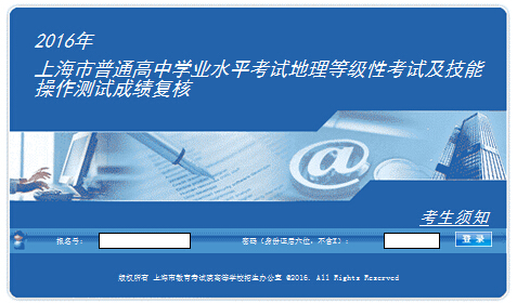 2016���Ϻ����Е�(hu��)�������ȼ�(j��)�Կ�ԇ�����ܲ����y(c��)ԇ�ɿ�(j��)��(f��)�����