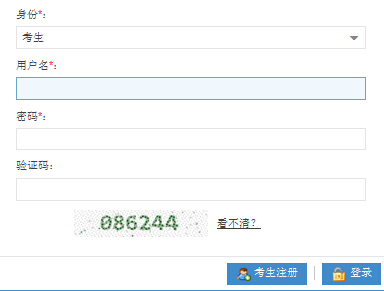 �������t(y��)�W(xu��)Ժ2016�꿼���ɿ�(j��)��ԃ?n��i)�?></a></span>
						<span id=