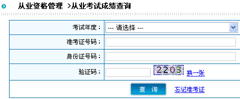 2016�°��������Ӌ�ĘI(y��)�Y��ԇ�ɿ���ԃ?n��i)�?></a></span>
						<span id=