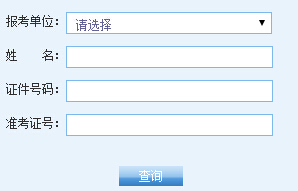 �ຣ������W(xu��)2016�격ʿ�ɿ���ԃ?n��i)�?></a></span>
						<span id=