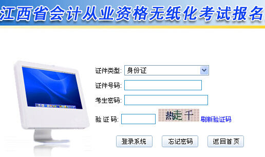 2016�꽭�������(zh��n)��Ӌ�ĘI(y��)�Y��ԇ�ɿ���ԃ?n��i)�?��һ��)