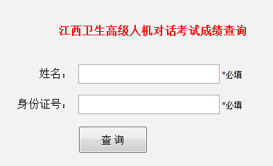 2016�����l(w��i)���߼�(j��)�˙C(j��)��(du��)Ԓ��ԇ�ɿ�(j��)��ԃ?n��i)�?����ʽ�_(k��i)ͨ