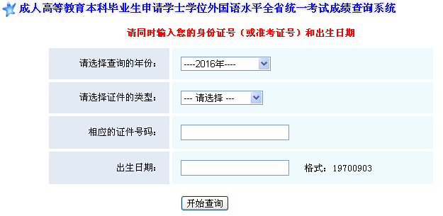 2016�갲�ճ���Ӣ�Z�����ɿ���ԃ?n��i)�?></a></span>
<span id=