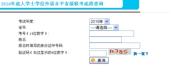 2016���ؑc����Ӣ�Z�����ɿ���ԃ?n��i)�?></a></span>
						<span id=