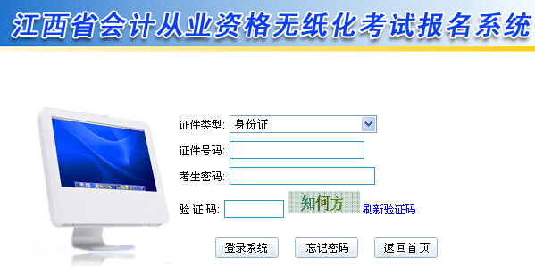 2016��һ�ν���������Ӌ�ĘI(y��)�Y��ɿ���ԃ?n��i)�?������Ӌ�W(w��ng)