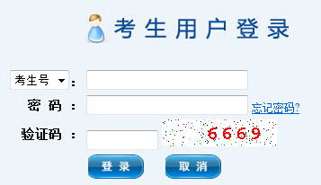 2016�긣��Ȫ���п�־Ը���������_ͨ �c(di��n)���M(j��n)��