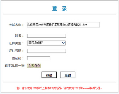 2015�걱����r(ji��)���̎��ϸ��C���I(l��ng)ȡ�r(sh��)�g�����