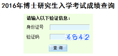 �½���W�ƌW���g�WԺ2016�꿼���ɿ���ԃ?n��i)�?></a></span>
						<span id=