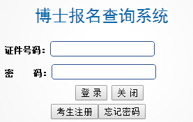 �Ϻ����´�W2016�꿼���ɿ���ԃ?n��i)�?���_ͨ