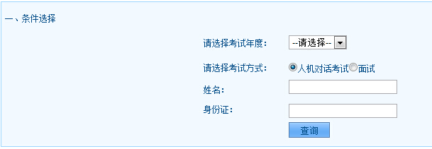 �����l(w��i)���˲žW(w��ng)2016�l(w��i)���߼�(j��)�ɿ�(j��)��ԃ?n��i)�?�����_ͨ��