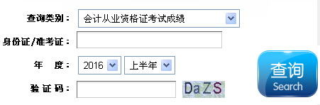 2016������̌���(hu��)Ӌ(j��)�ĘI(y��)�Y��ɿ���ԃ?n��i)�ڣ������?c��i)���d�����W(w��ng)