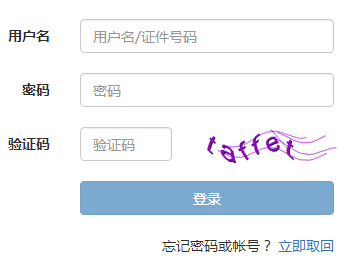 2016���(n��i)�ɹ����ص�ӛ�����˜�(zh��n)���C��ӡ��� ���_ͨ