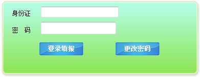 2016���Ĵ���ɽ�п�־Ը���(b��o)������_ͨ �c(di��n)���M(j��n)��