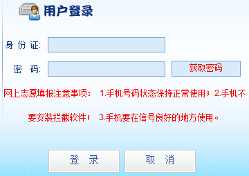 2016�긣�������п�־Ը���ϵ�y(t��ng)���_ͨ �c���M��