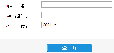 �����l(w��i)��Ӌ���˲žW(w��ng)��2016�l(w��i)�����I(y��)���g(sh��)�Y�񿼳ɿ���ԃ?n��i)�?></a></span>
<span id=