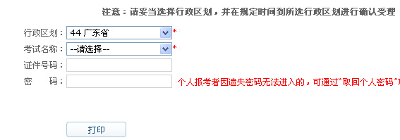 �V�|�麣���T�^(q��)2016�ϰ����(hu��)Ӌ(j��)�ĘI(y��)�Y���(zh��n)���C��ӡ���