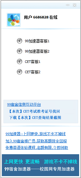 2017��12��Ӣ�Z�ļ��ɿ���ӛ�ʿ��C̖���һ��k����99�����һ�