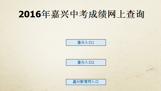 2016���㽭���d�п������� �����_ͨ��