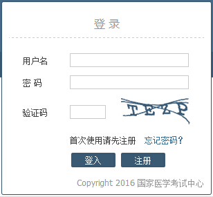 2016�걱���t(y��)�����`���ܿ�ԇ��(zh��n)���C��ӡ��� ���_ͨ