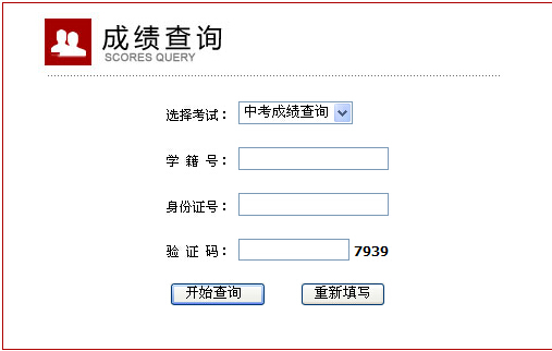 2016��ɽ�|�����п������� �����_ͨ��