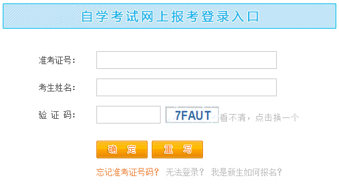 2016��10�½����Կ�����������_ͨ �c���M��