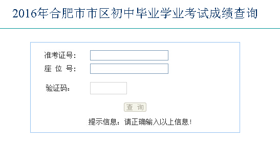 2016�갲�պϷ��п������� �����_(k��i)ͨ��