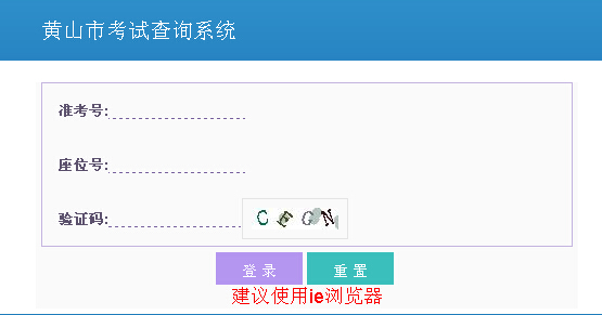 2016�갲���Sɽ�п������� �����_ͨ��