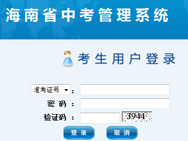 2016�꺣���п�־Ը���(b��o)��ڣ��壩