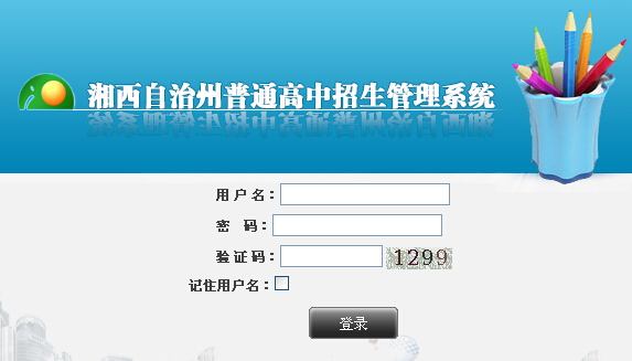 2016����������п�������