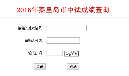 2016��ӱ��ػʍu�п��ɿ�(j��)��ԃ?n��i)�������ϵ�y(t��ng)