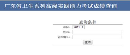 �V�|2016���l(w��i)���߼�(j��)��(sh��)�`������ԇ�ɿ�(j��)��ԃ�r(sh��)�g��6��21����