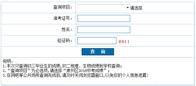 2016����C��Ȫ�п������� �����_(k��i)ͨ��