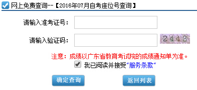 2016��7�V�|���T�Կ�������λ̖��ԃ?n��i)�ڣ����_ͨ��