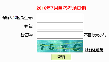 2016��7�V�|�����Կ�������λ̖��ԃ?n��i)�?���_ͨ