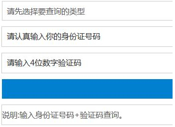 2016���M���t(y��)�WԺ�������ȡ��ԃ?n��i)�ڣ������?></a></span>
						<span id=