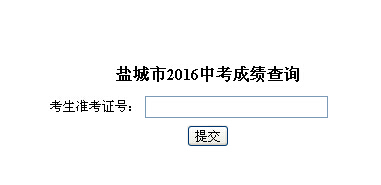 2016�꽭�K�}���п������� �����_ͨ��
