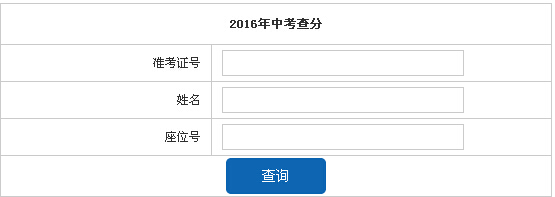 2016�갲�ջ����п������� �����_ͨ��